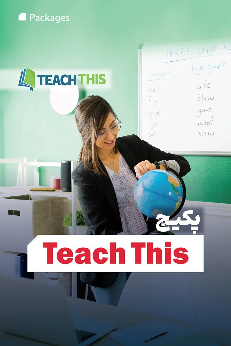 Teach-This