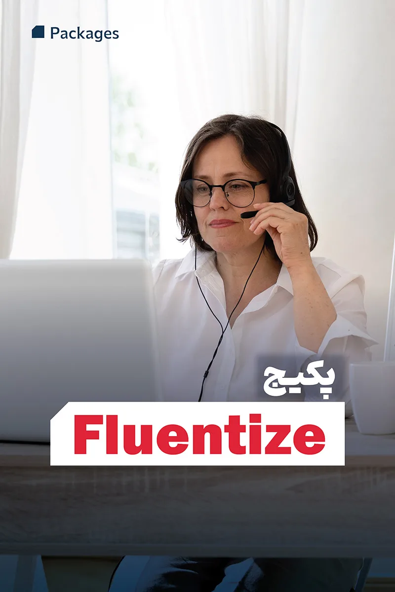 Fluentize