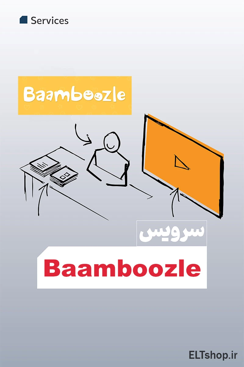baamboozle